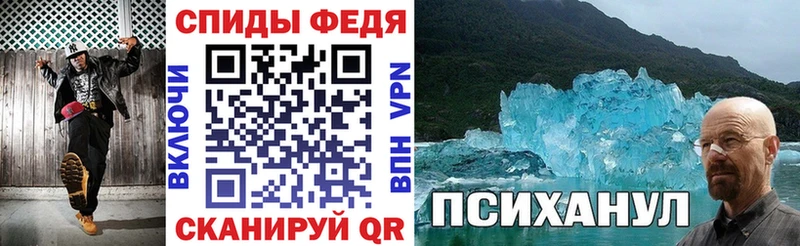 Амфетамин Розовый купить наркотик kraken ссылки Урюпинск