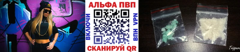 А ПВП крисы CK Урюпинск