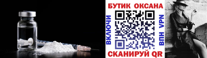 Бутират бутандиол  закладки  Урюпинск 