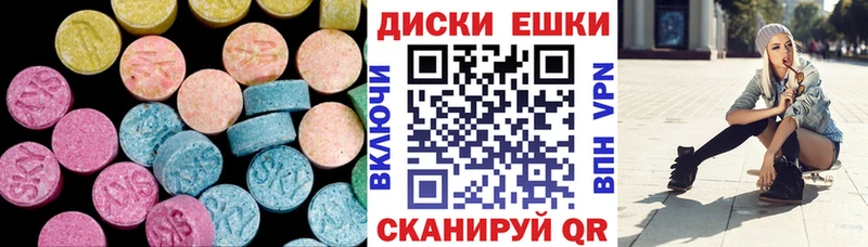 это состав  купить закладку  Урюпинск  Ecstasy MDMA  MEGA вход 