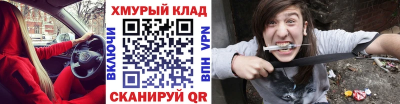 Героин хмурый Урюпинск