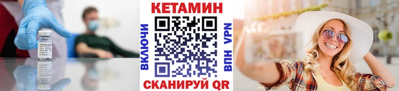 как найти закладки  Урюпинск  КЕТАМИН ketamine 