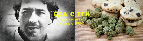 мефедрон мука Армянск