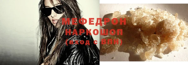 мефедрон мука Армянск