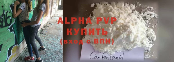 мефедрон мука Армянск