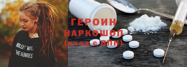 мефедрон мука Армянск