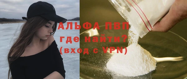 мефедрон мука Армянск