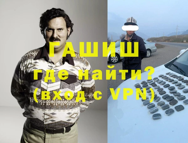 сатива Арсеньев