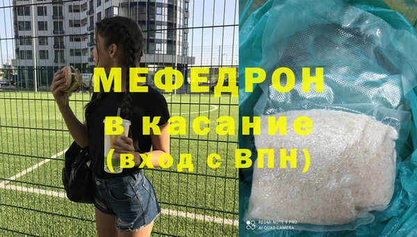 скорость Аркадак