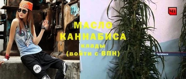 тгк Балабаново