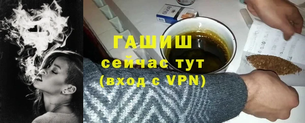 сатива Арсеньев