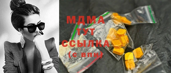 мефедрон мука Армянск