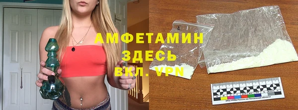 мефедрон мука Армянск