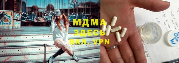 мефедрон мука Армянск