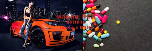 мефедрон мука Армянск