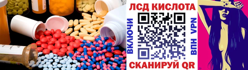 ЛСД экстази ecstasy  купить наркоту  Урюпинск 