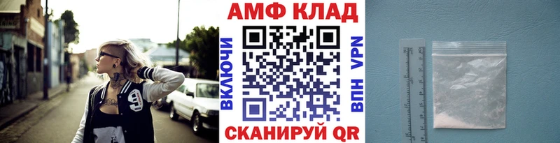 МЕТАМФЕТАМИН витя  Урюпинск 