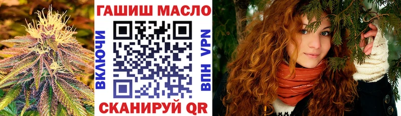 hydra ONION  Урюпинск  Дистиллят ТГК вейп с тгк 